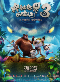 镇魂小说网怎么打不开了